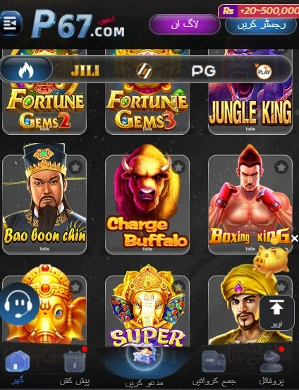 P67a-Game-Most-played-games