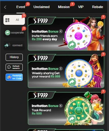 P999-Game-Promotional-Rewards