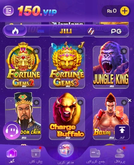 150-VIP-Game-Home-Page.