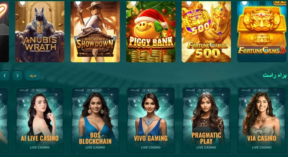 Bro 444 Game Home Page