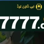 C7777-Game