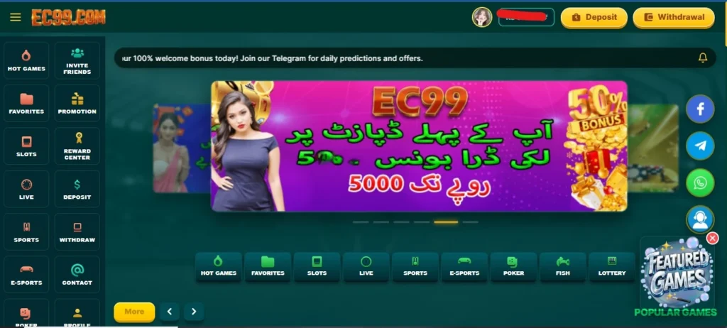 EC99 Game Home-page