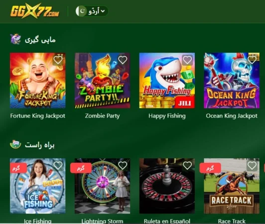 GGX77-New-Games