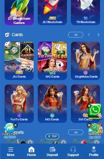 Pak116-Game-Home-Page