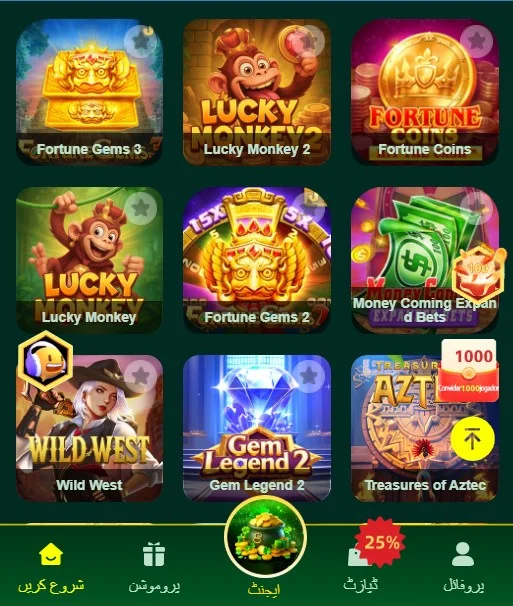 PakWin88-Game-home-page