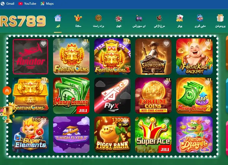 RS-789-latest-games