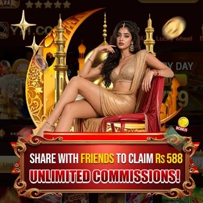 Y71-Game-Rewards