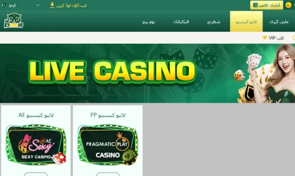 K9-Game-Casino-Games