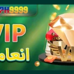 PH9999-Game-Logo