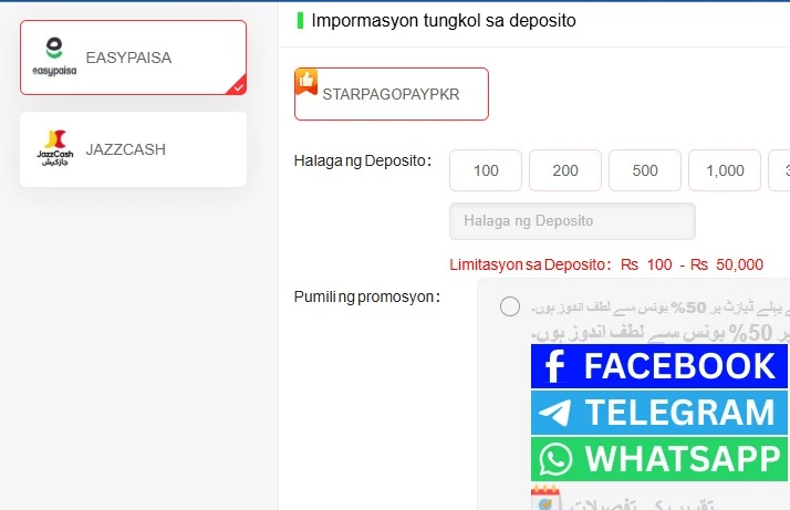 PH9999-Game-payment-options
