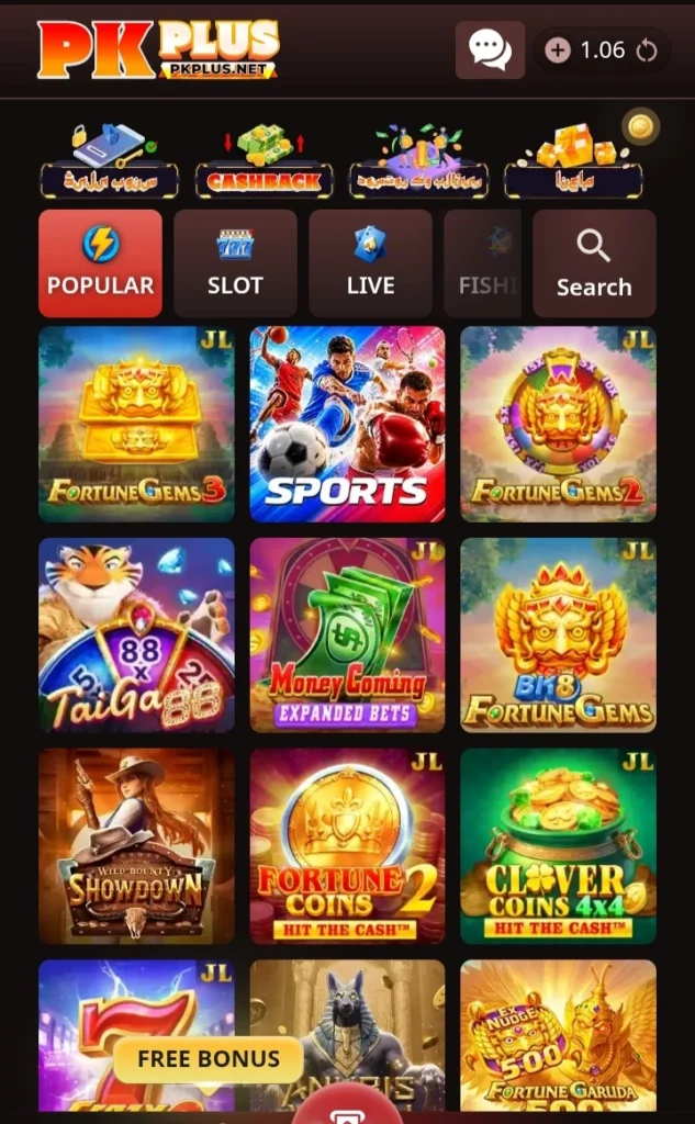 PK-Plus-Games-new-2026